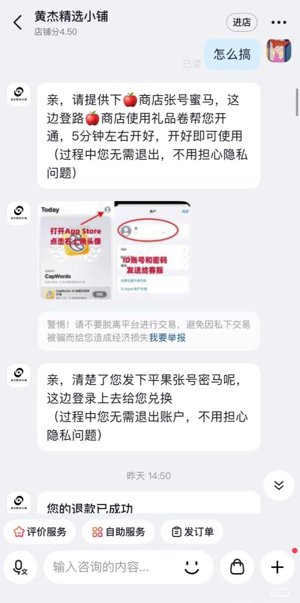 旺润配资 上海女子崩溃：支付宝被连续扣款8笔！多人中招，警惕这项服务！警方紧急提醒